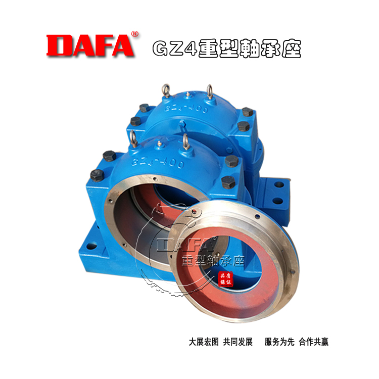 重型軸承座,用于軸承外徑400毫米的GZ4-400軸承座